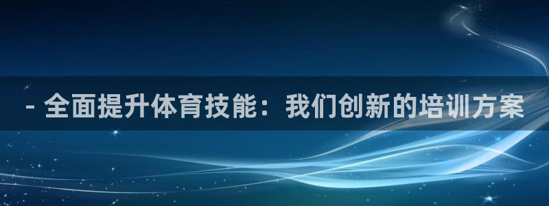 耀世平台代理多少钱一次